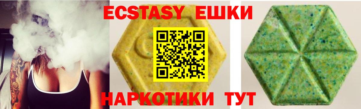 Экстази Punisher  Ecstasy  Псков  Вход с VPN 