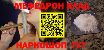 а пвп мука Старая Купавна