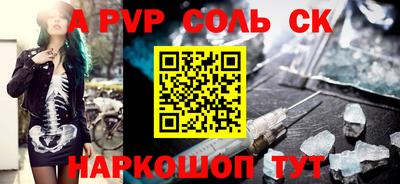 спиды Среднеуральск