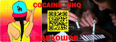 стаф Ставрополь