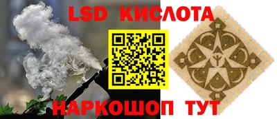 стаф Ставрополь