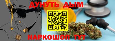 стаф Ставрополь