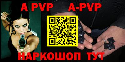 стаф Ставрополь