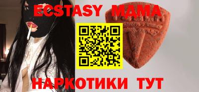 стаф Ставрополь