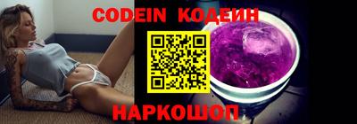 стаф Ставрополь