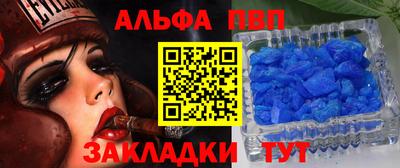стаф Ставрополь