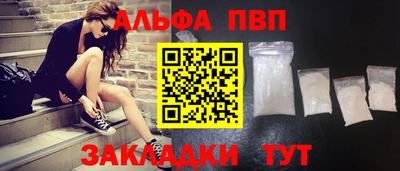 стаф Ставрополь