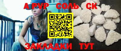 а пвп мука Старая Купавна