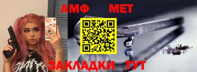 стаф Ставрополь