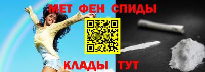 стаф Ставрополь