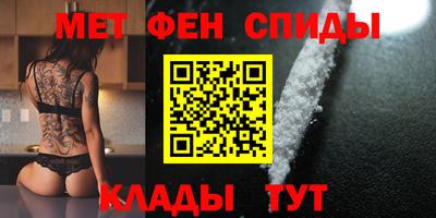 спиды Среднеуральск