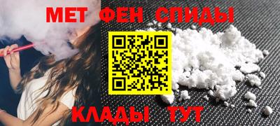 стаф Ставрополь