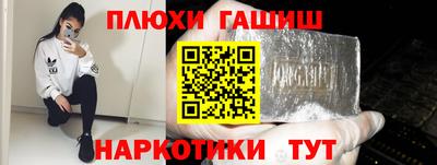 стаф Ставрополь