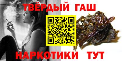 стаф Ставрополь