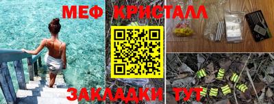 а пвп мука Старая Купавна