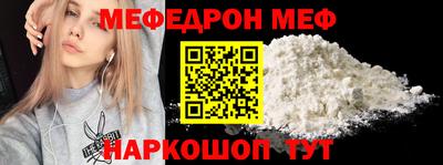 а пвп мука Старая Купавна