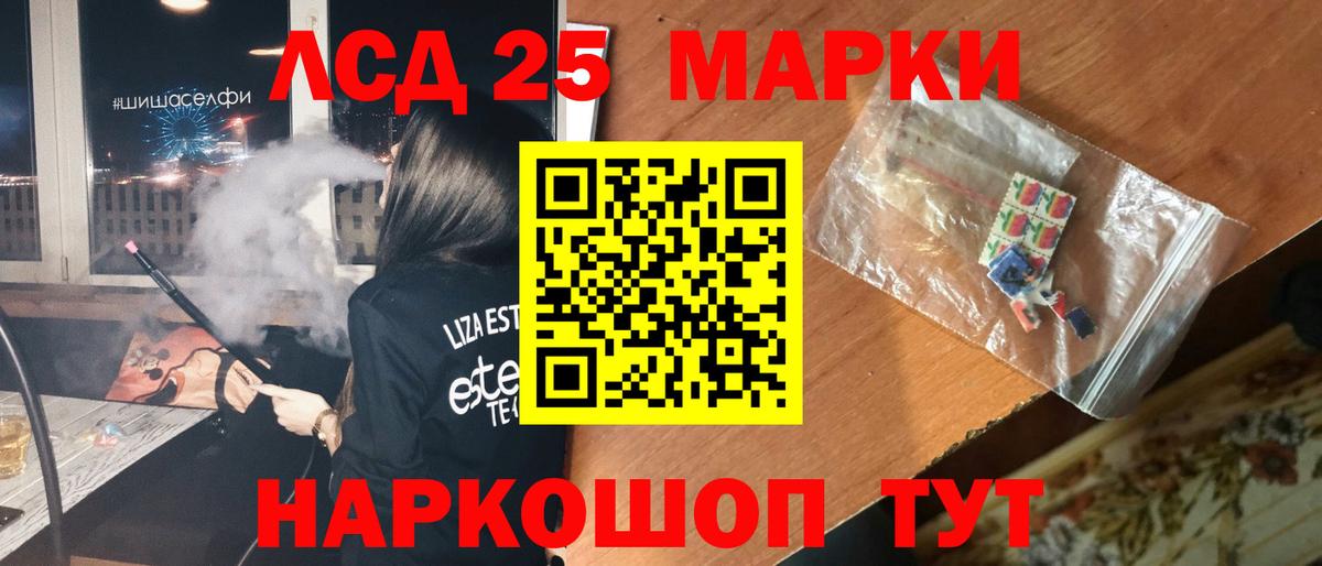 ЛСД экстази кислота  ЛСД экстази ecstasy  Вход с VPN  Лсд 25 экстази  ОМГ ОМГ tor  Псков 