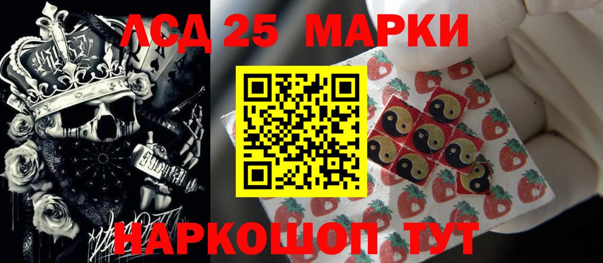 Лсд 25 экстази ecstasy Псков