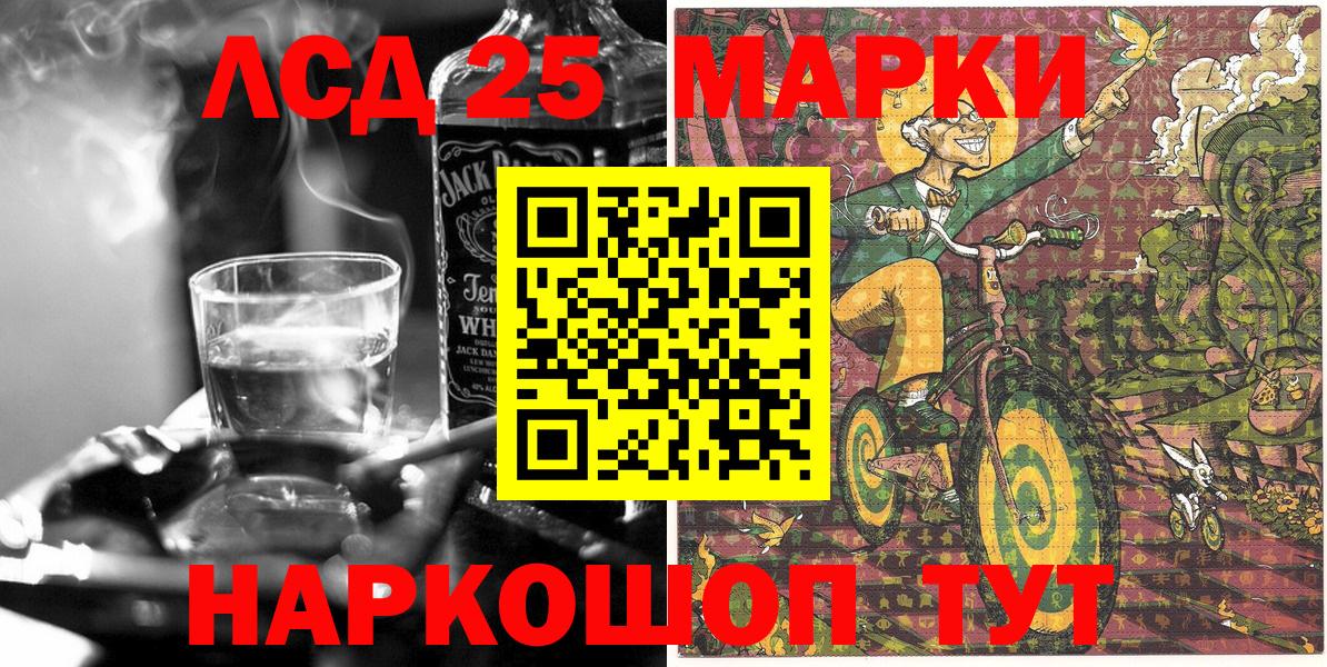 Марки N-bome 1,5мг Псков