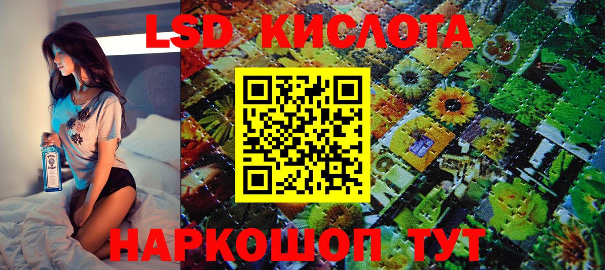 Марки N-bome  Вход с VPN  Псков  Марки 25I-NBOMe 1,5мг  где найти   Марки 25I-NBOMe 1,5мг 