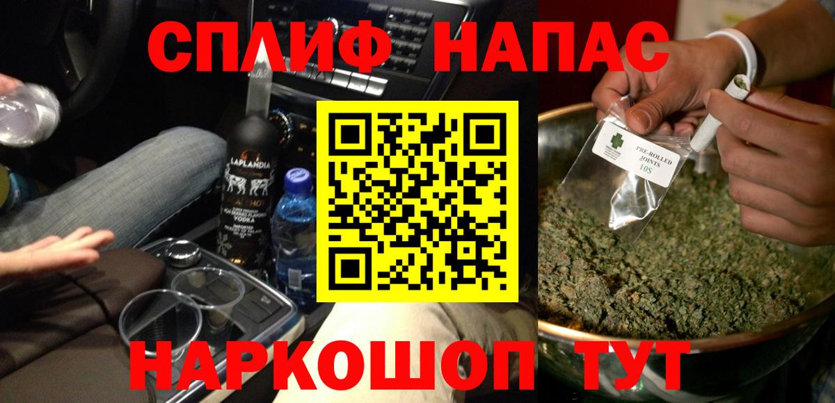 Бошки Шишки семена  Бошки марихуана индика  Шишки марихуана план  Марихуана LSD WEED  Псков  Вход с VPN 